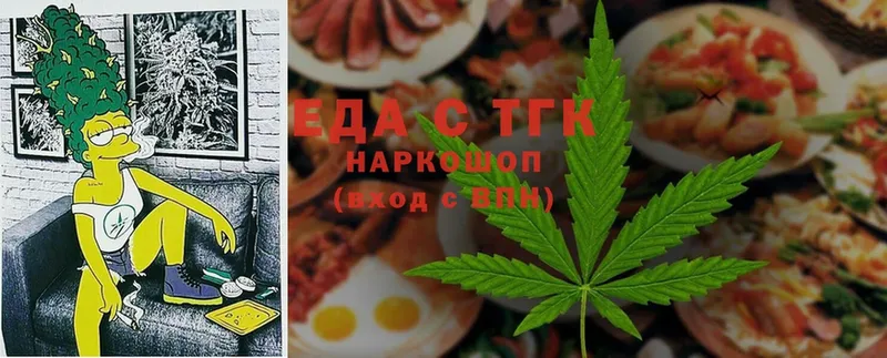 Canna-Cookies конопля  Братск 